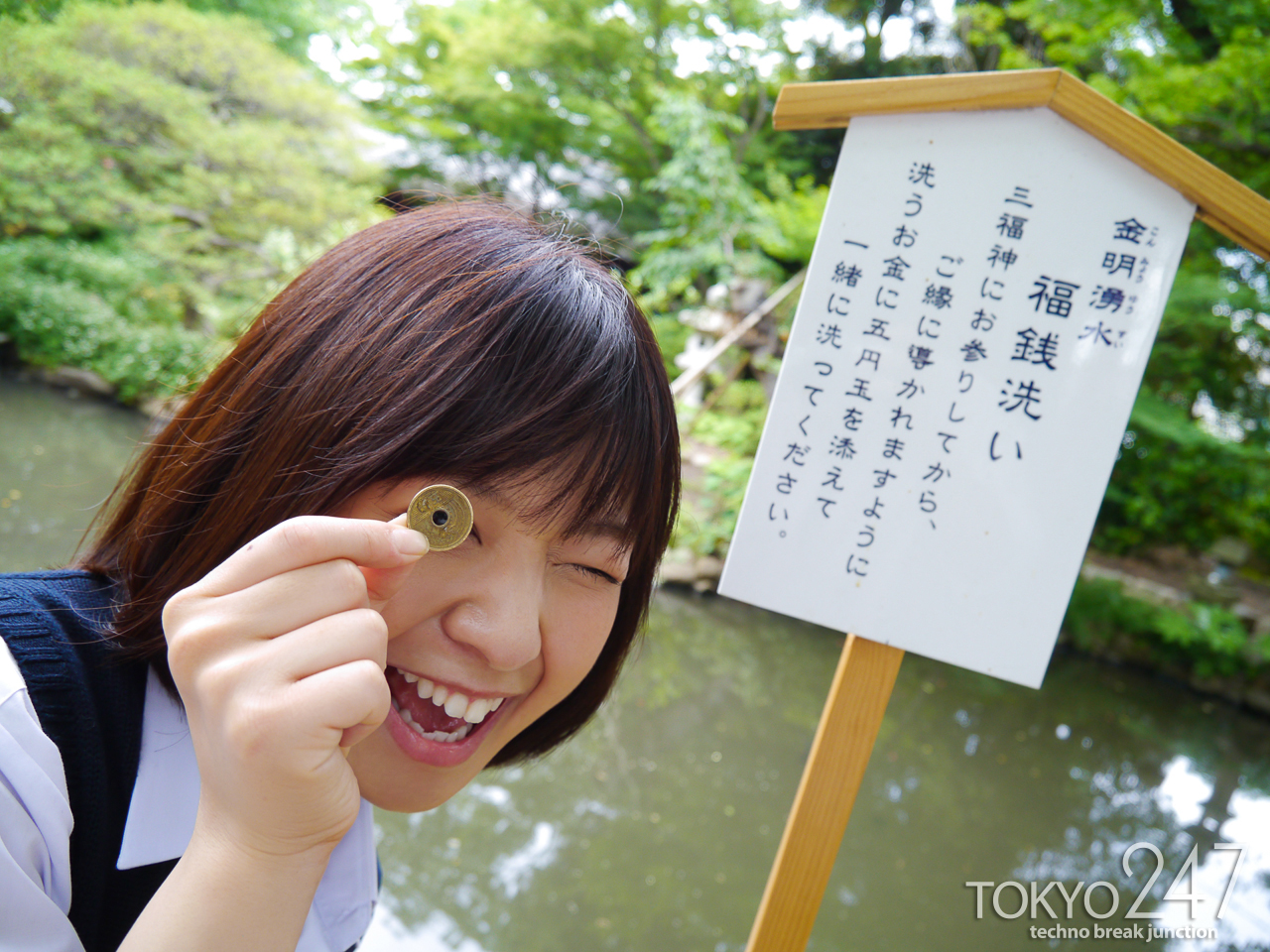 onoue-wakaba #f5jdTC03